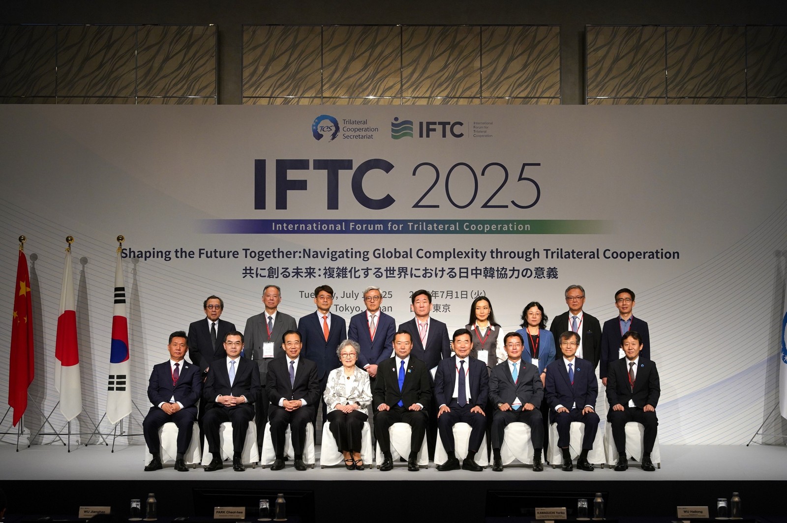 글로벌혁신연구원